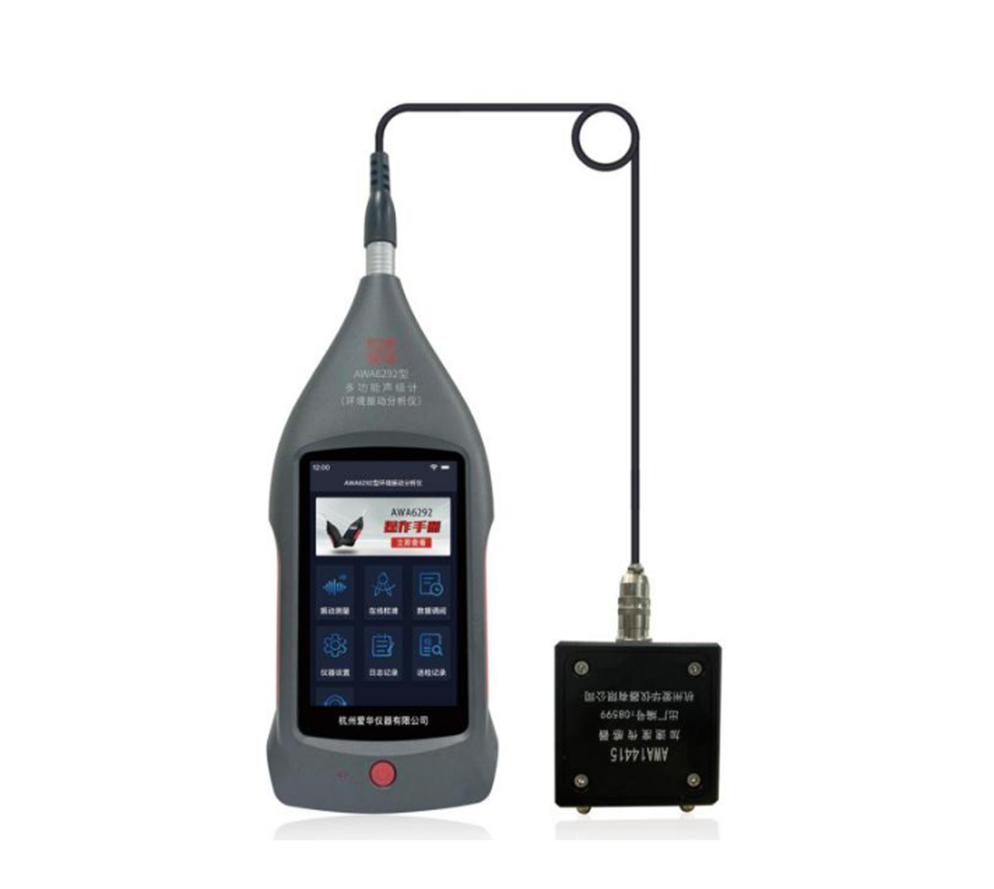 JIUYOU.COM-九游儀器